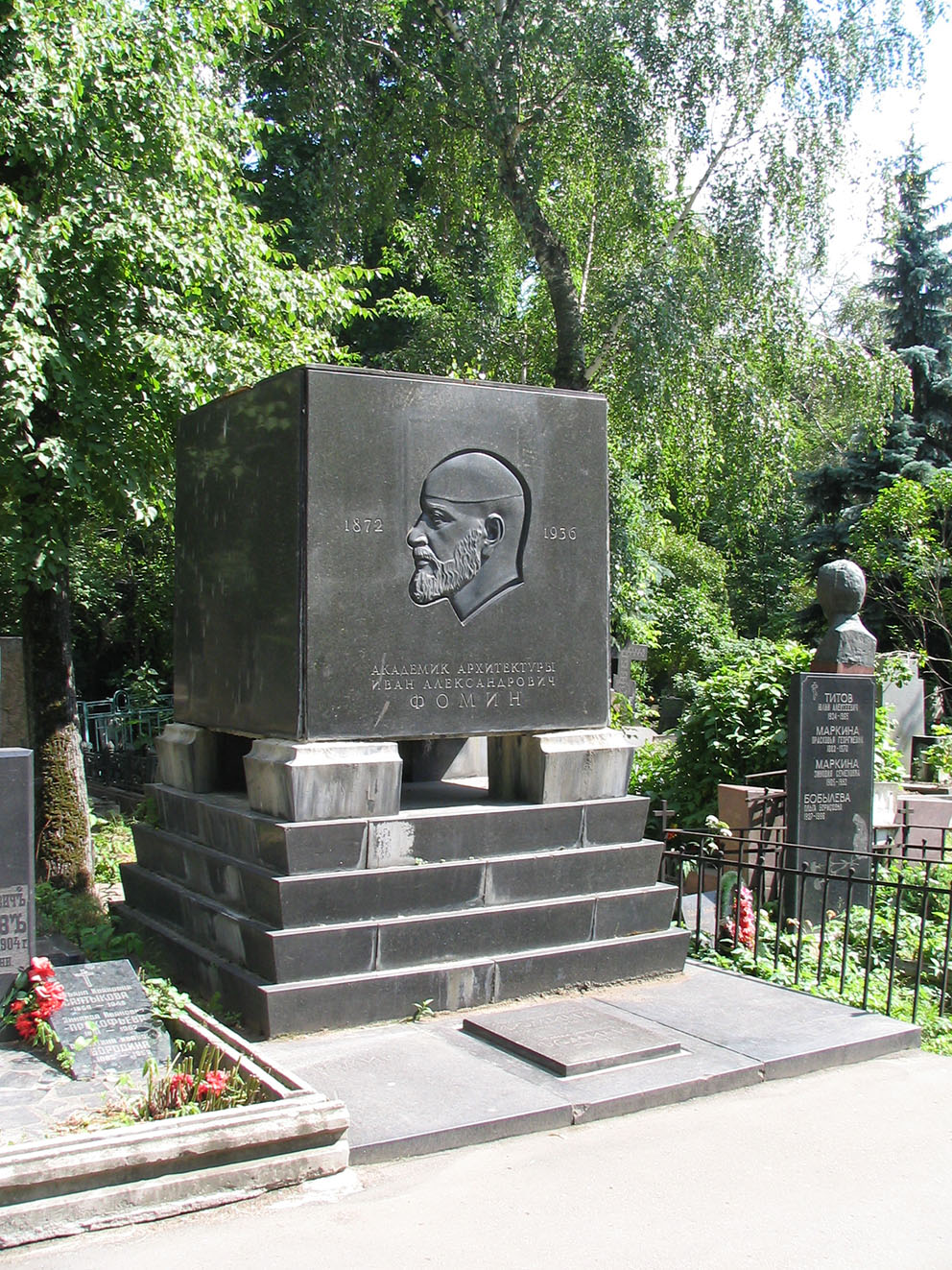 Мінкус Михайло Адольфович